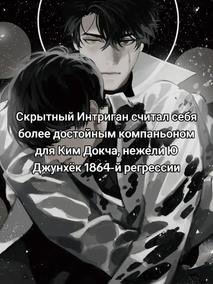 @кто я, чёрт возьми?