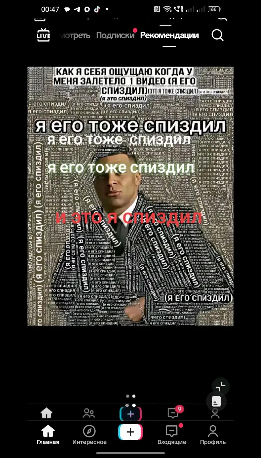 @Mr Bosin