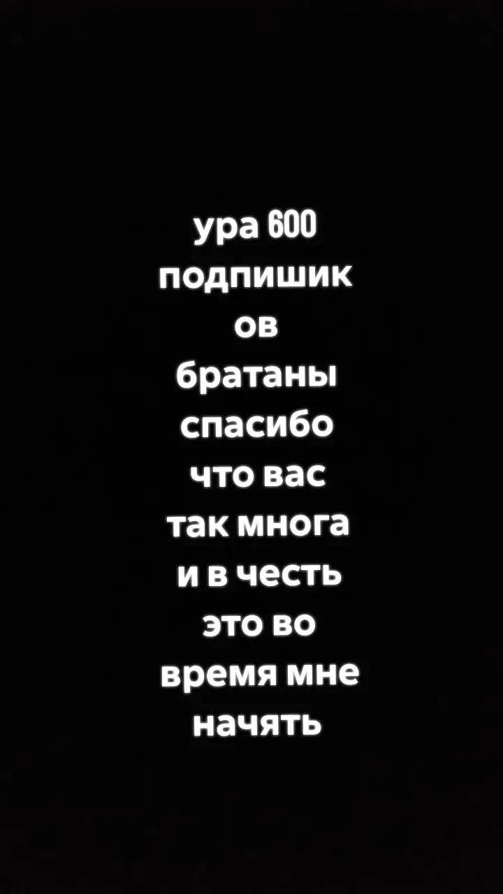 @клан цоя