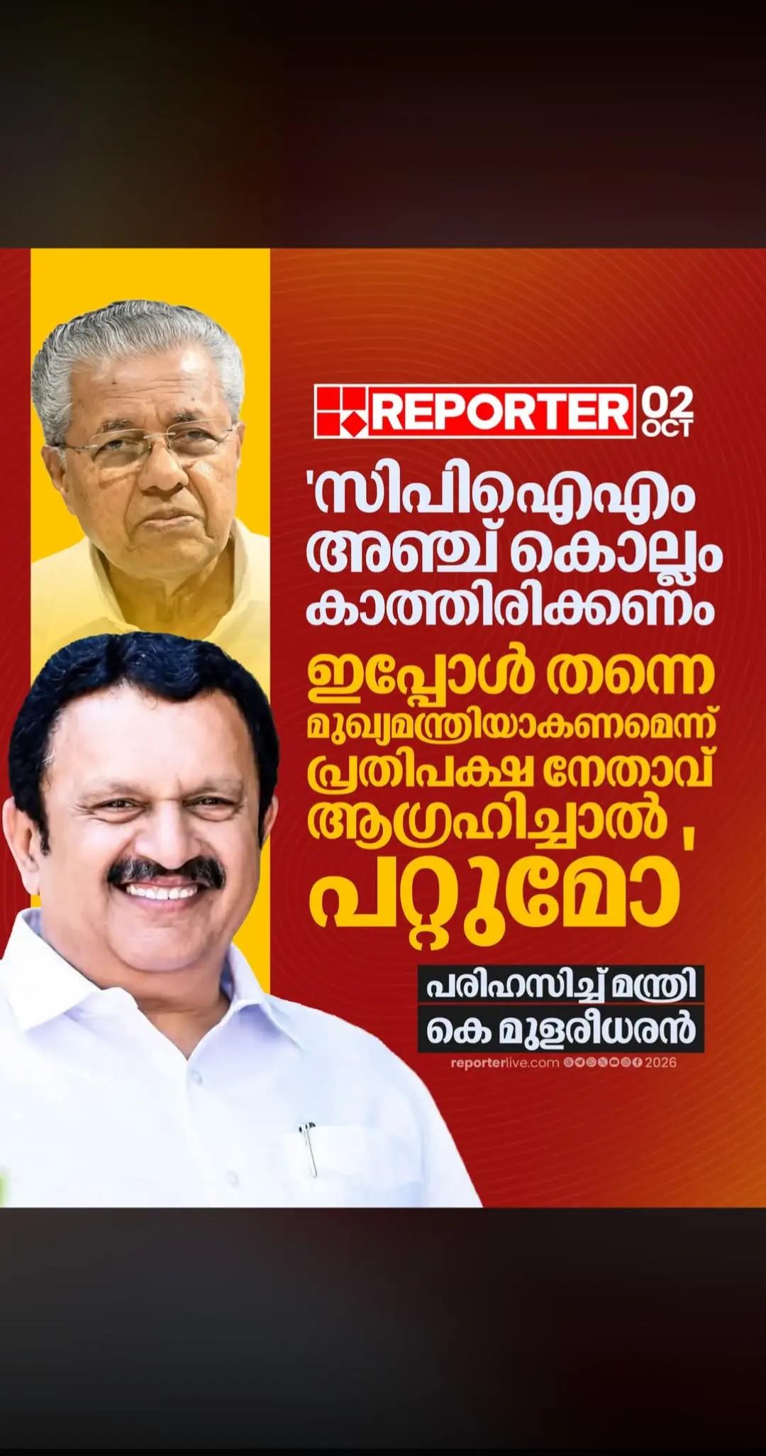 @പ്രവാസി💚💛❤️