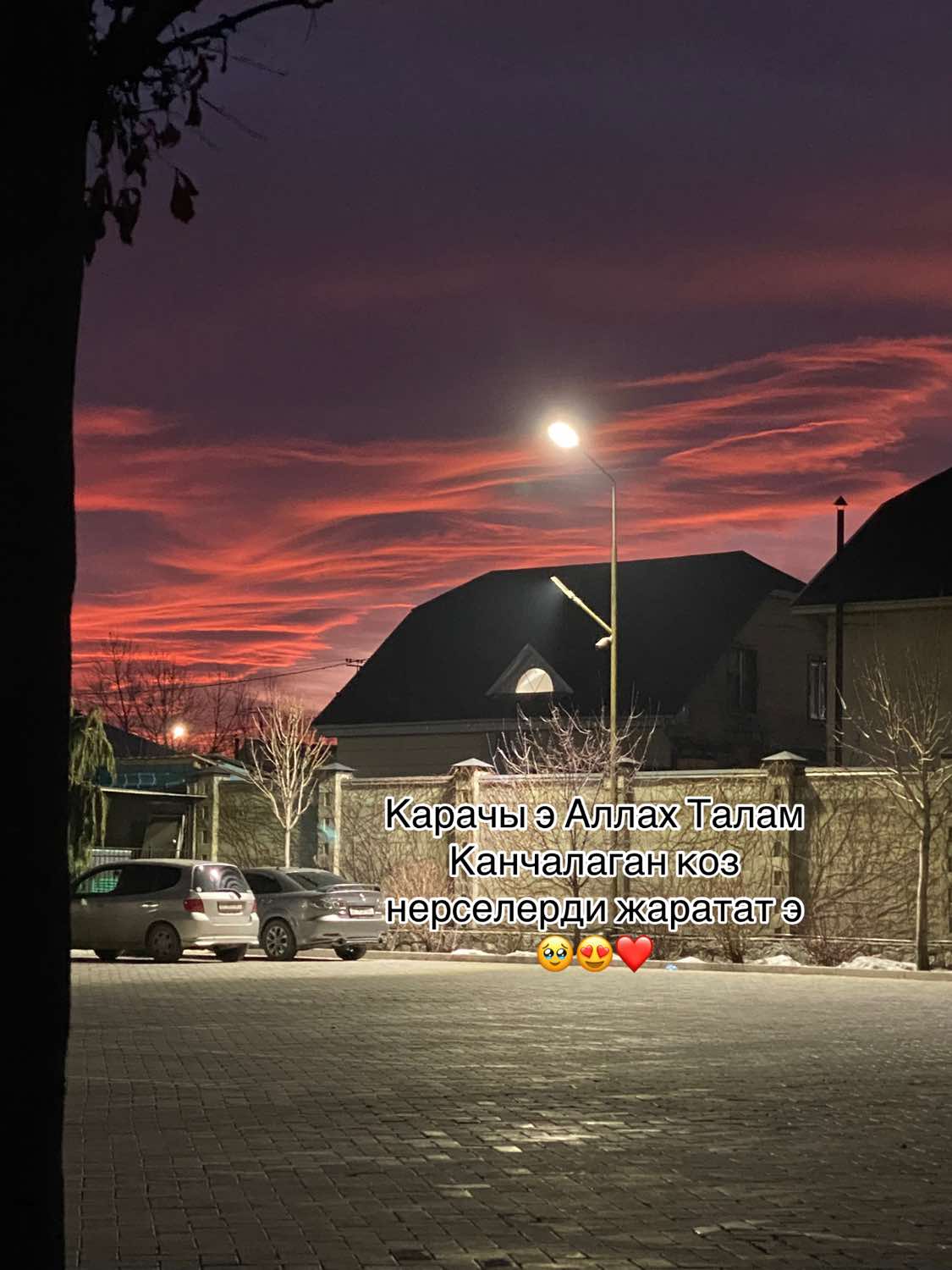 @📿Альхамдулилаах📿