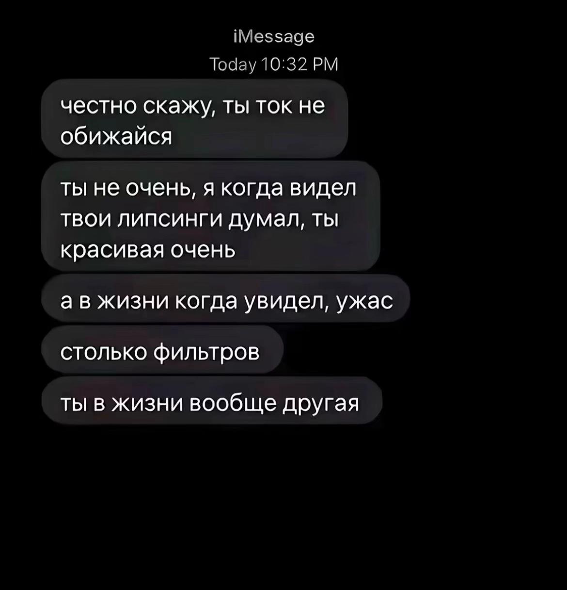 @янка