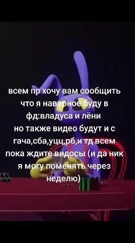 @тиктокерша
