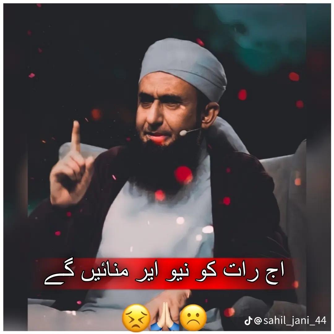 @❣️بنت فاطمہ❣️