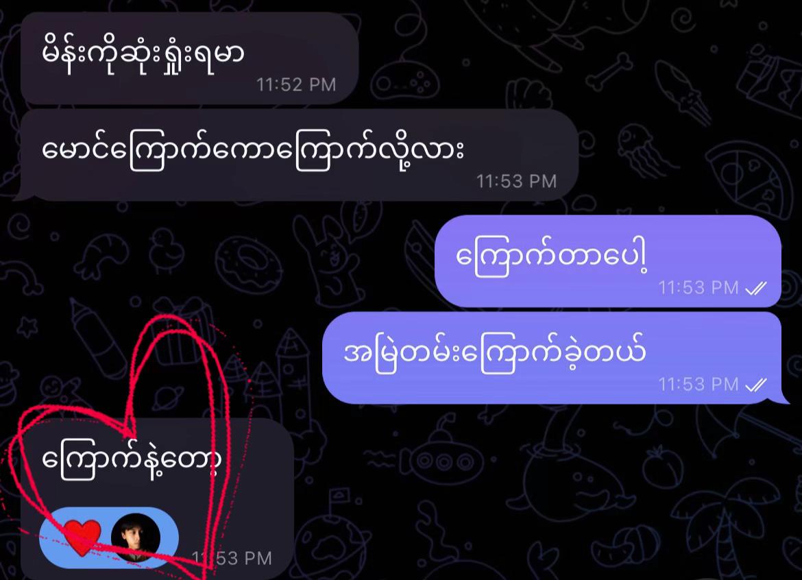 @🫶🏻Kwat Kwat🫶🏻