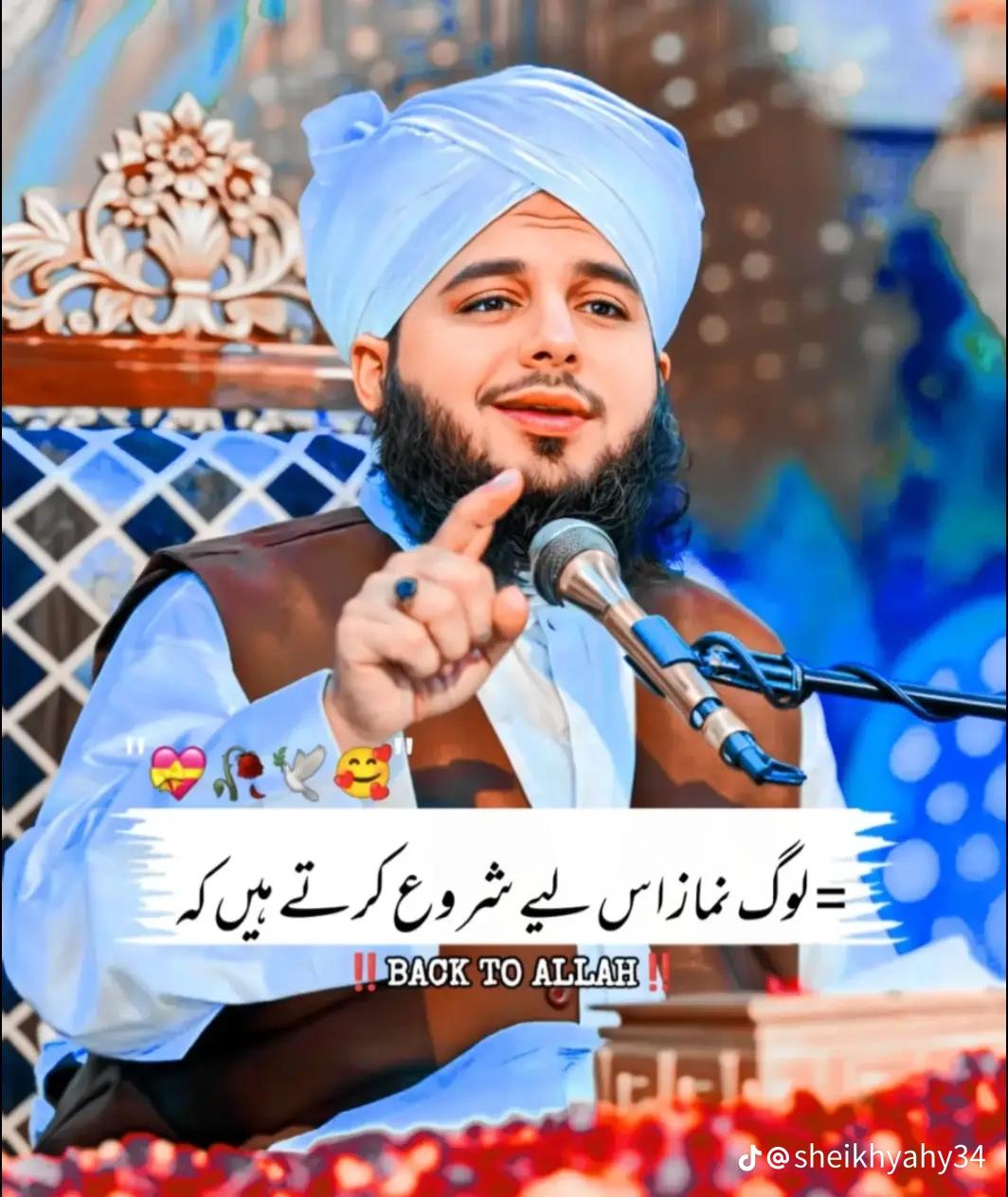 @Kaif Ali,✨✨✨🇵🇰📿🎶