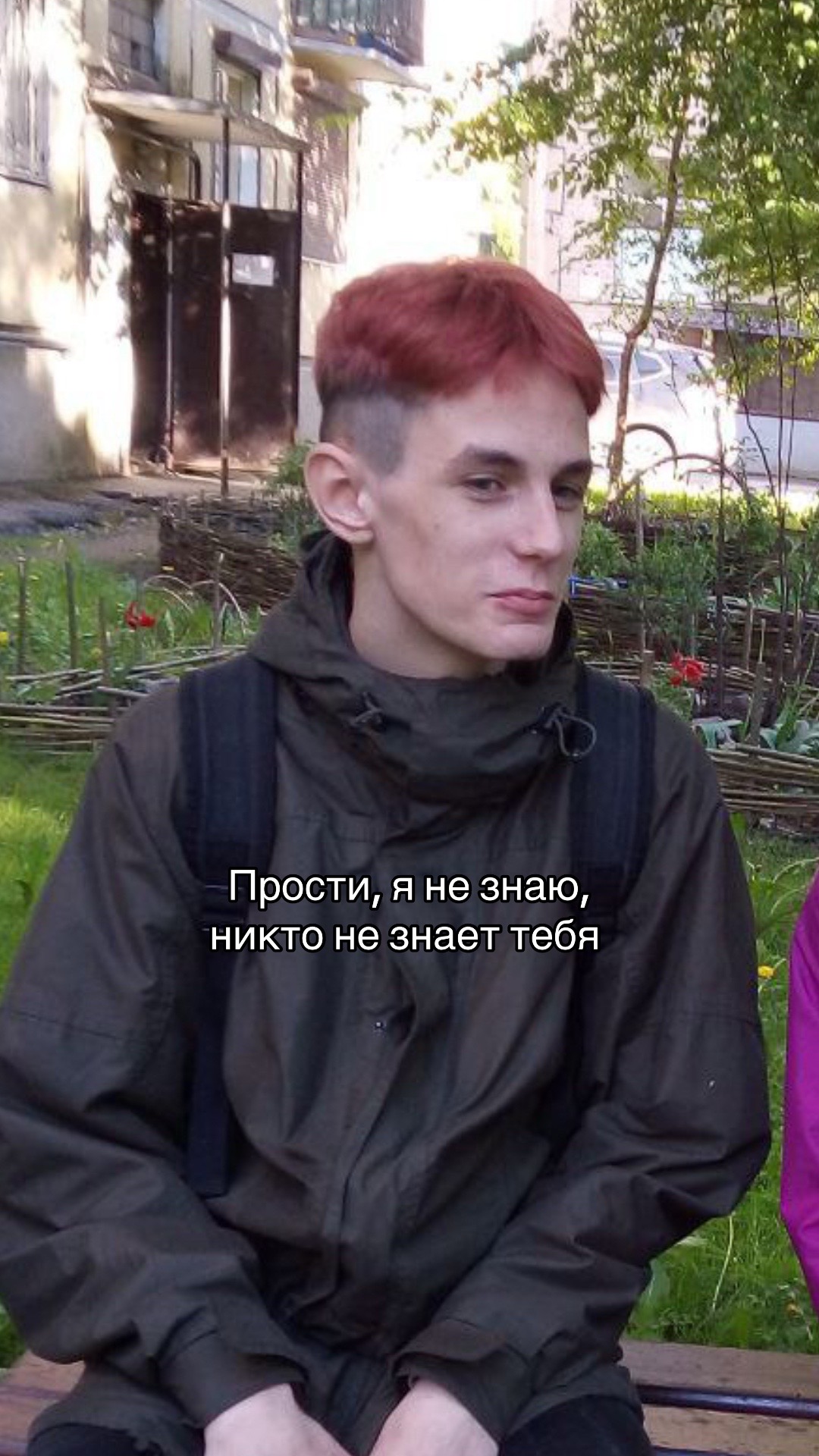 @Север