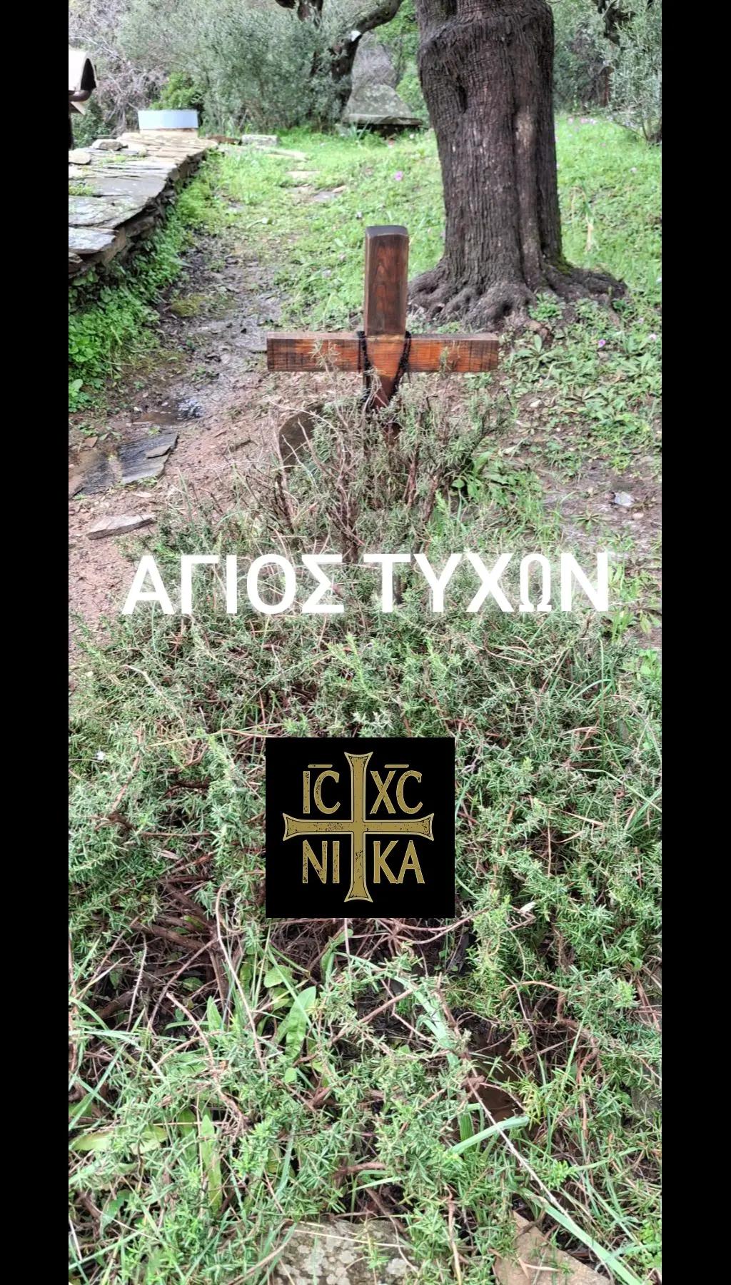 @ATHOS