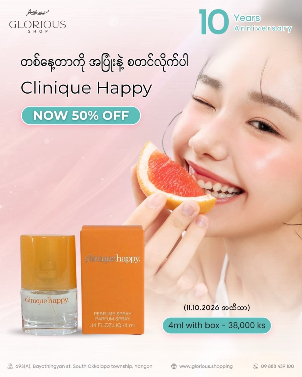 @Glorious Shop Myanmar