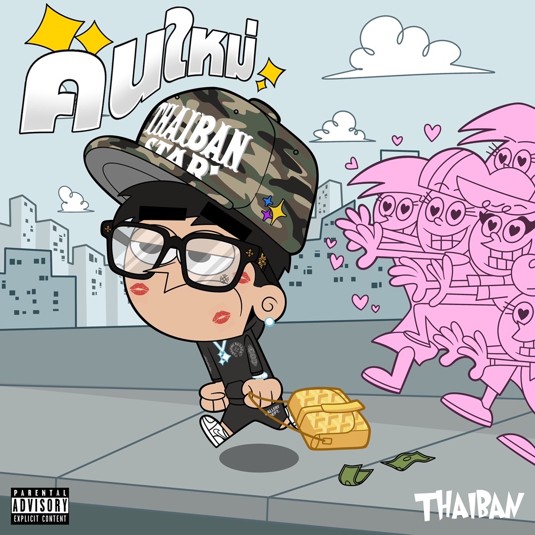 @YTPGOAT_ARTWORK