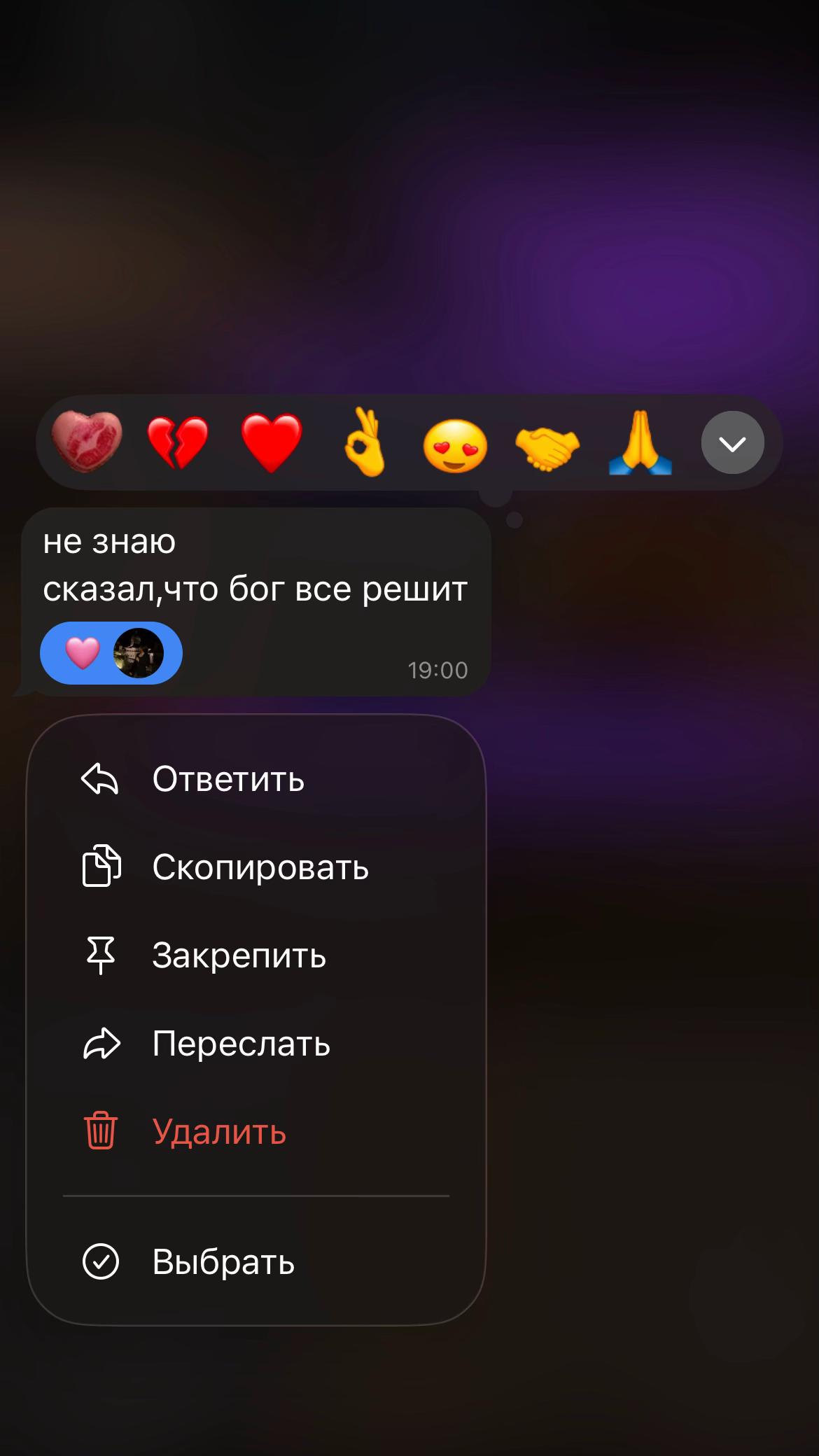 @tgk:KIRPO🖤
