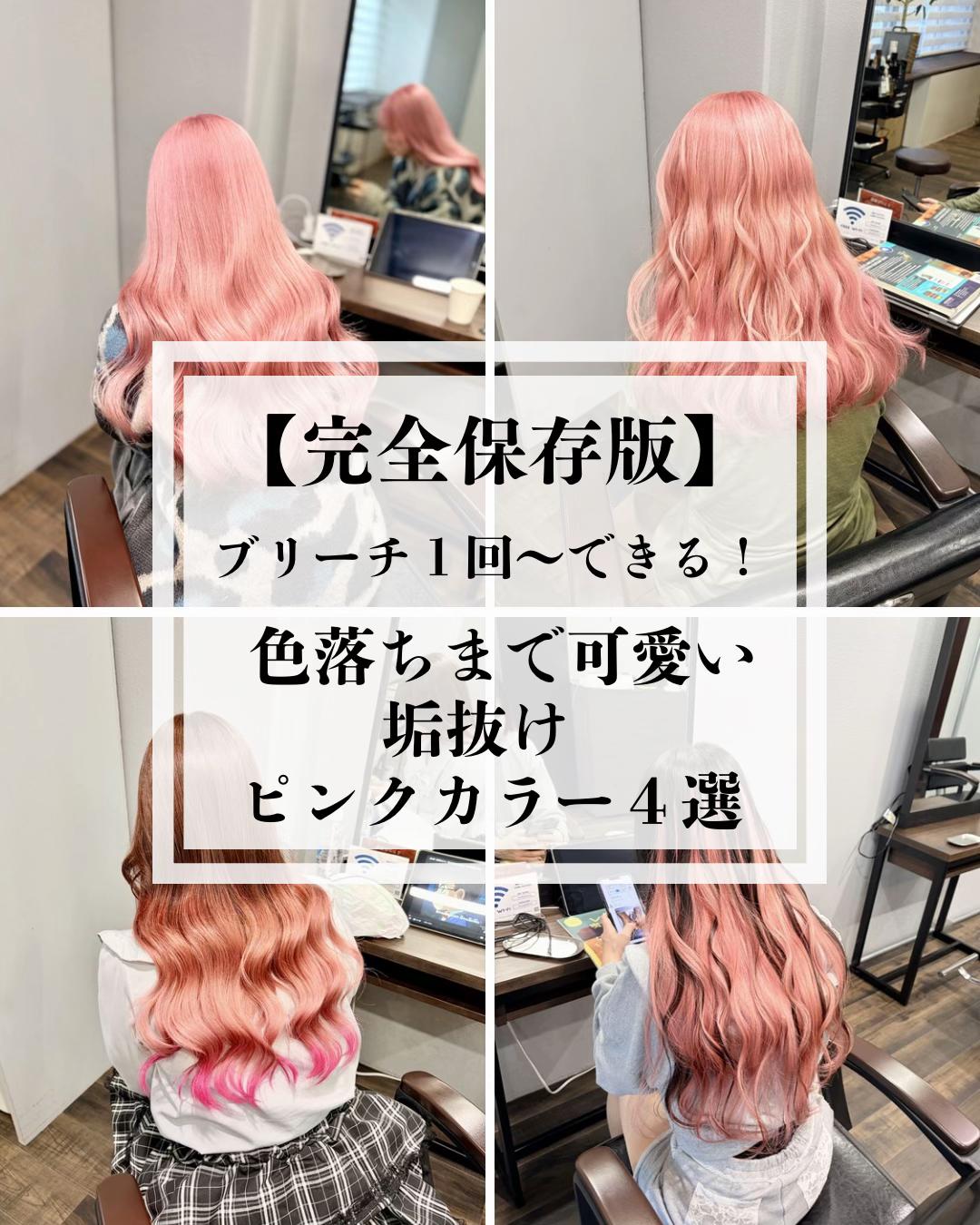 @大阪デザインカラー terato