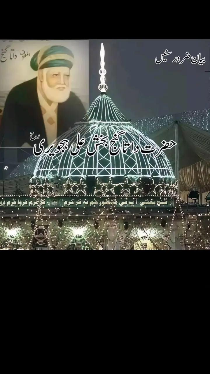 @HUJRA SHAH MAQEEM