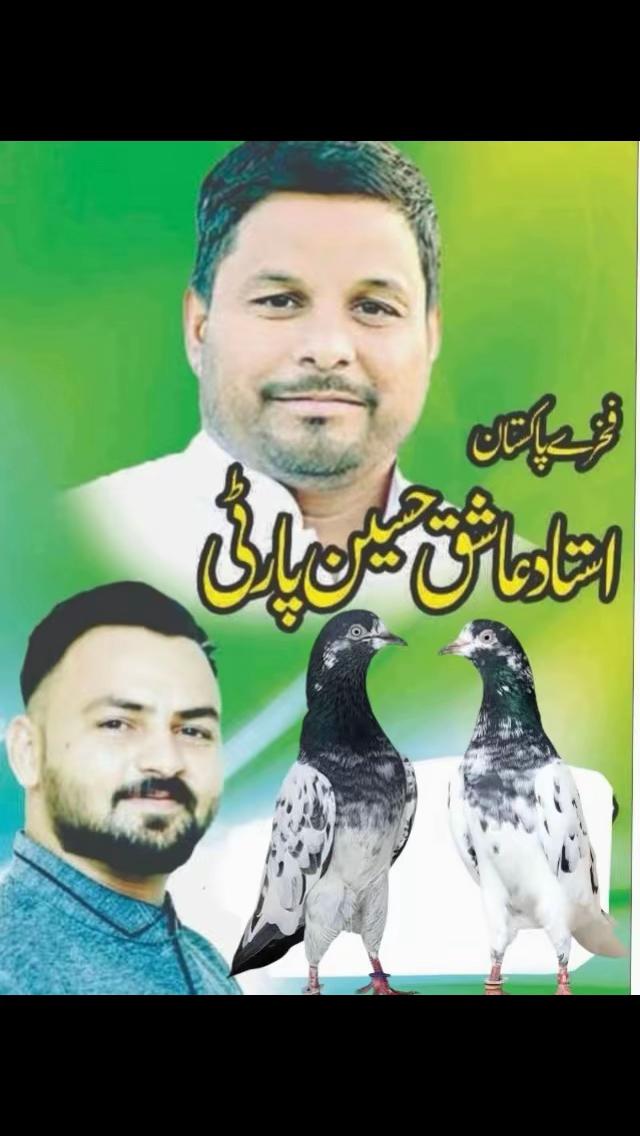 @چھت شہزاد عرف سنی UK
