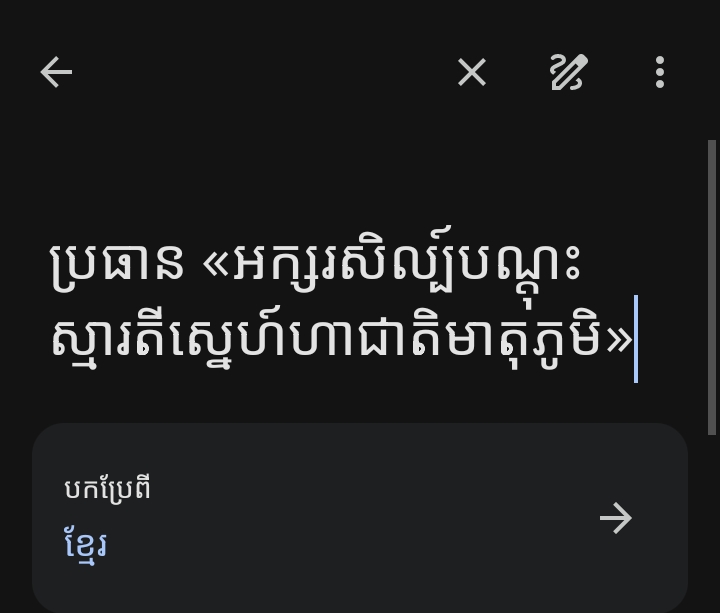 @Mโ