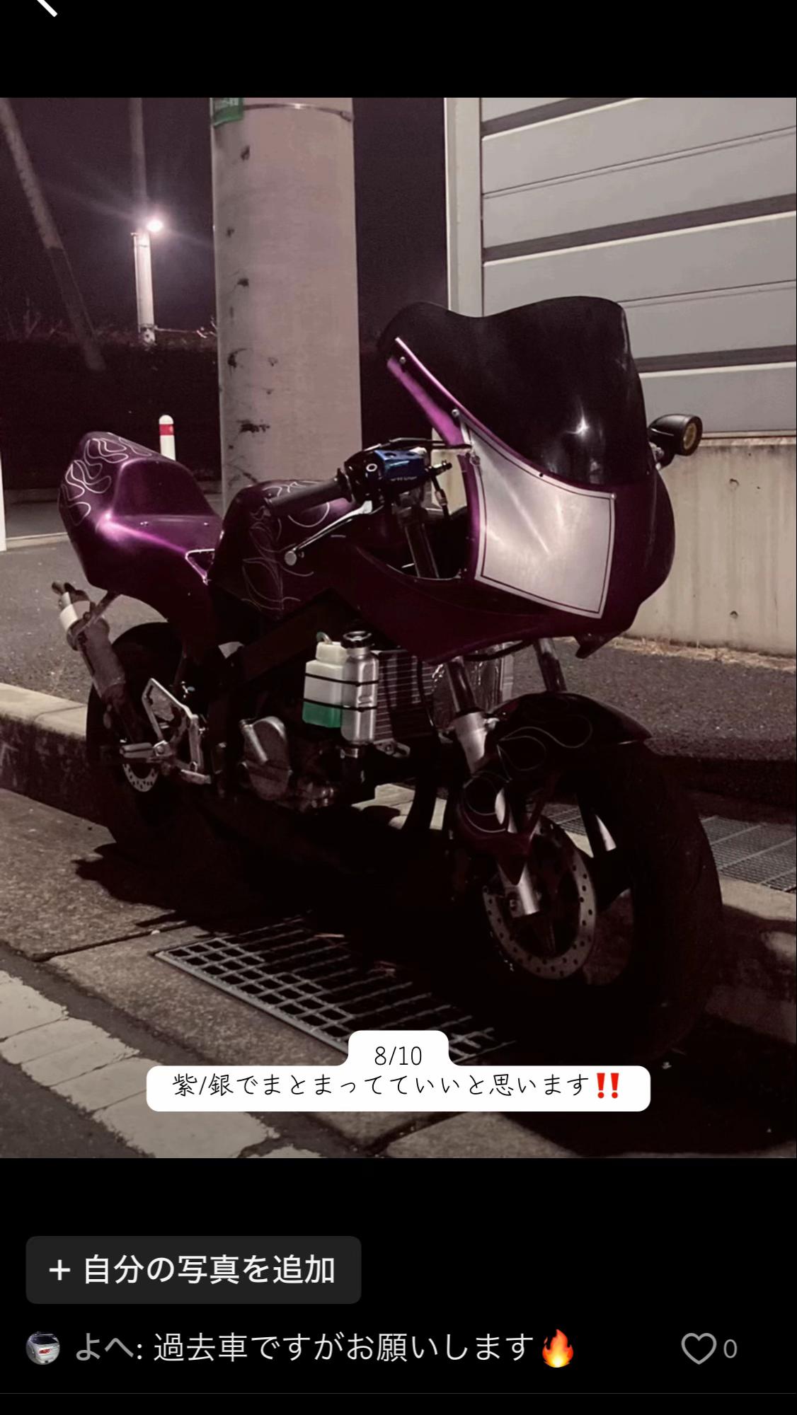 @かねち。