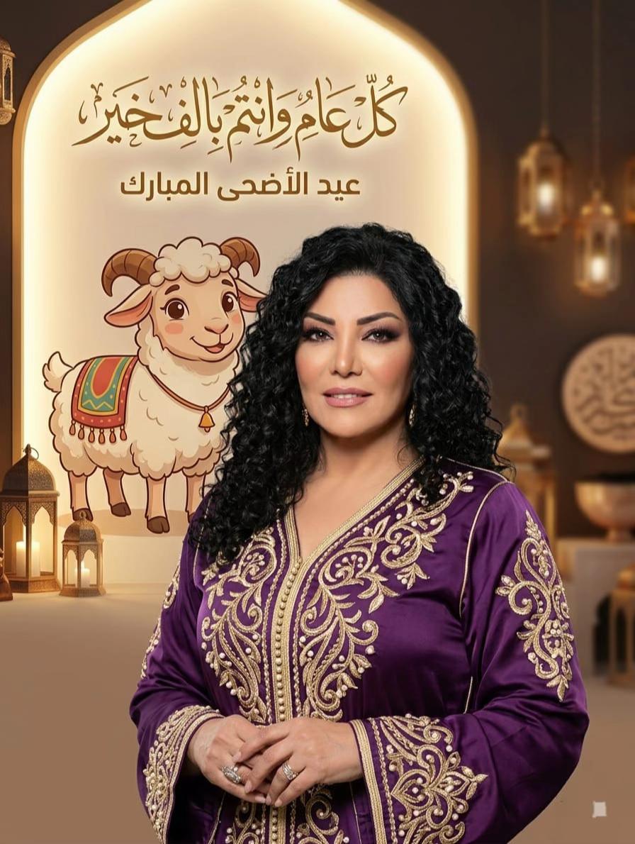 @ليلى غفران