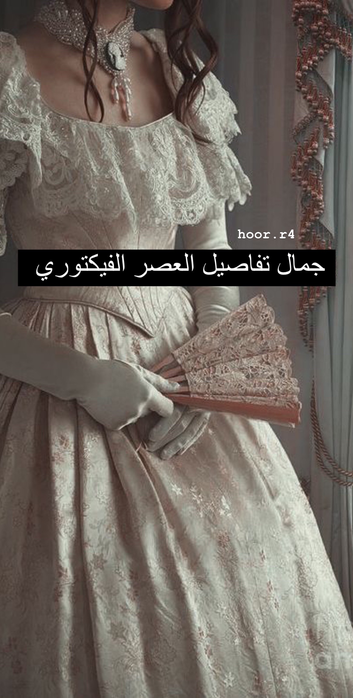 @Celine.me