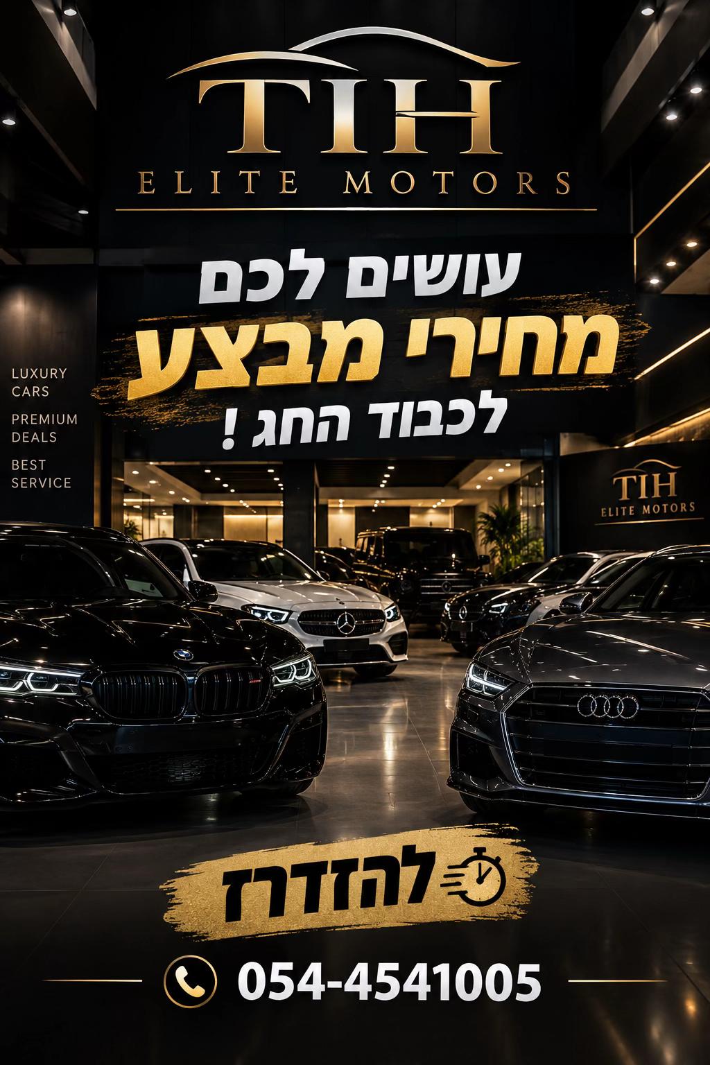 @t.i.h.elite.motors1
