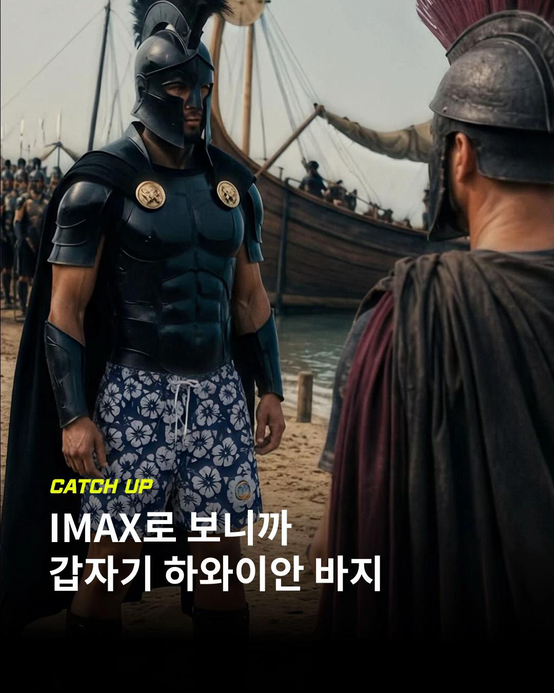 @이슈&트렌드 | 케찹