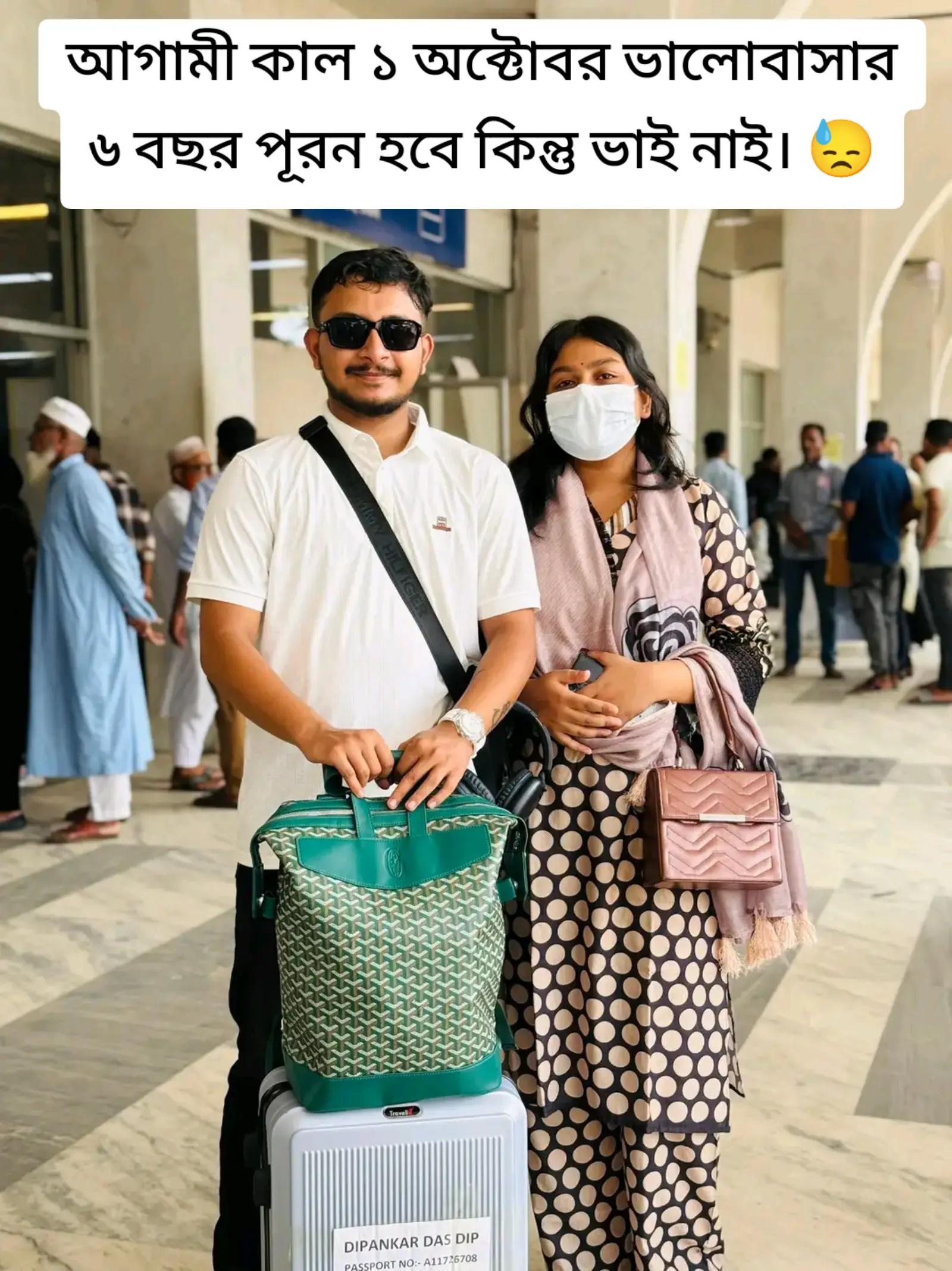 @Dipankar Dip ✅