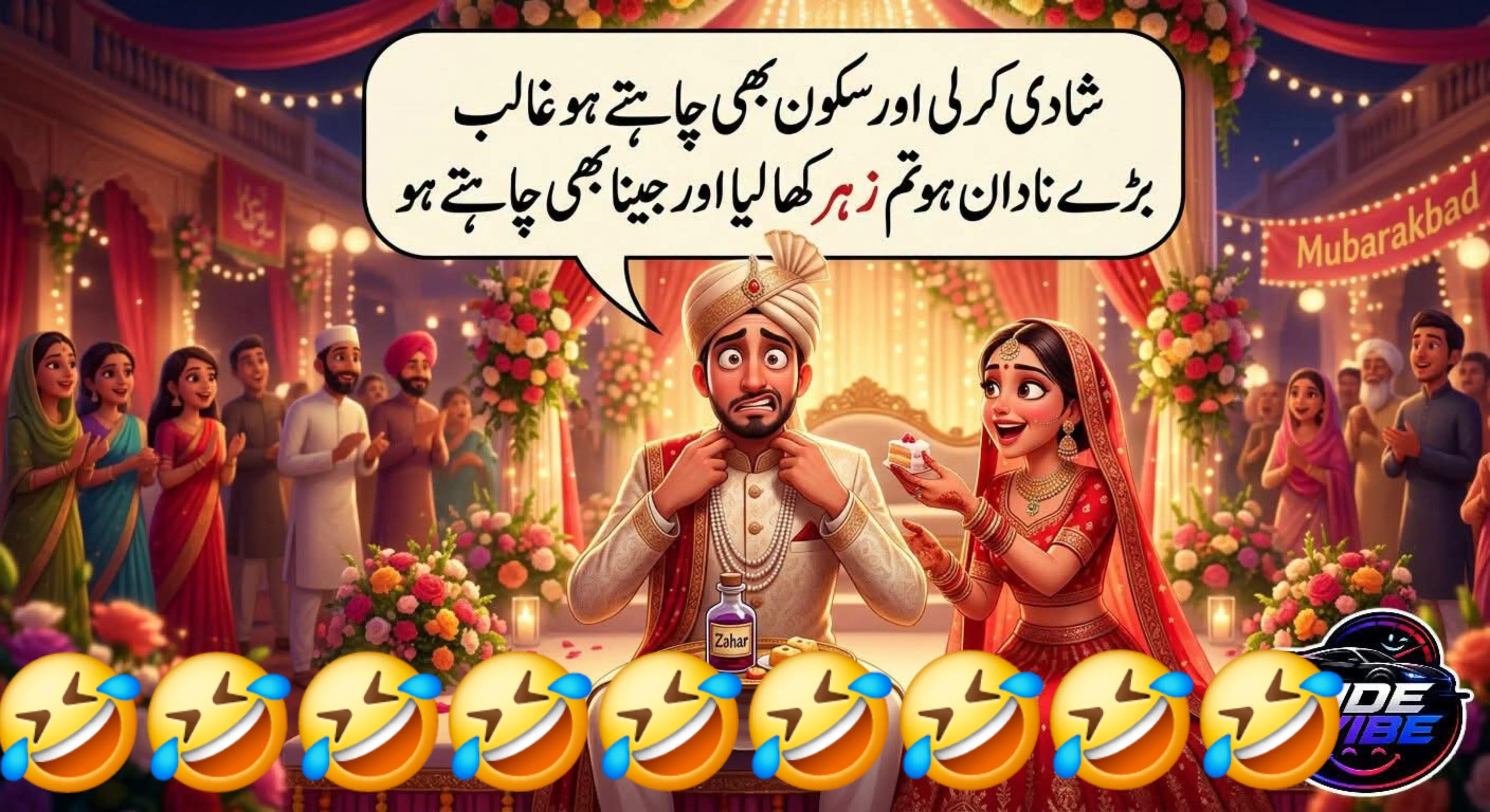 @🌹MeEm jEe SHeIkH میم جی 🌹Uk