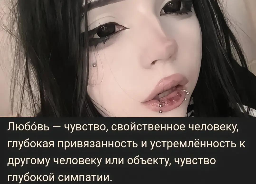 @дестинио