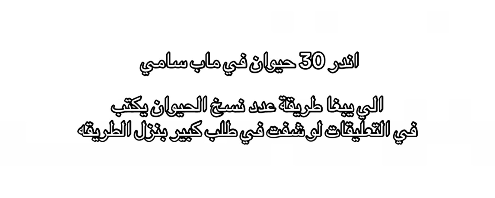 @omar | عمر