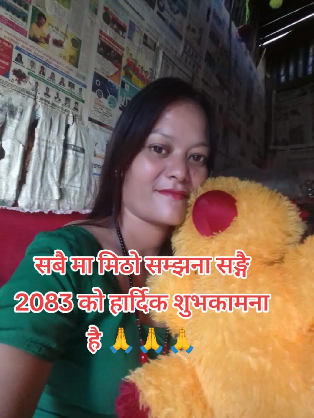 @Mina kunwar