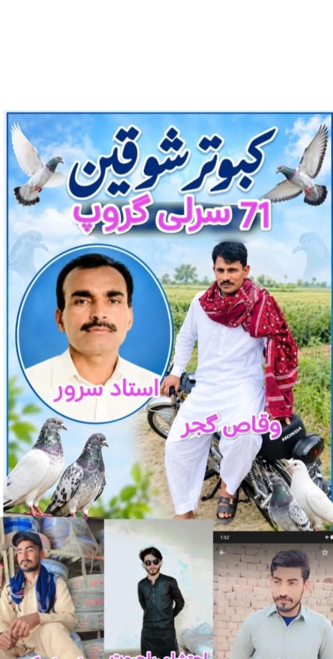 @Waqas Gujjar