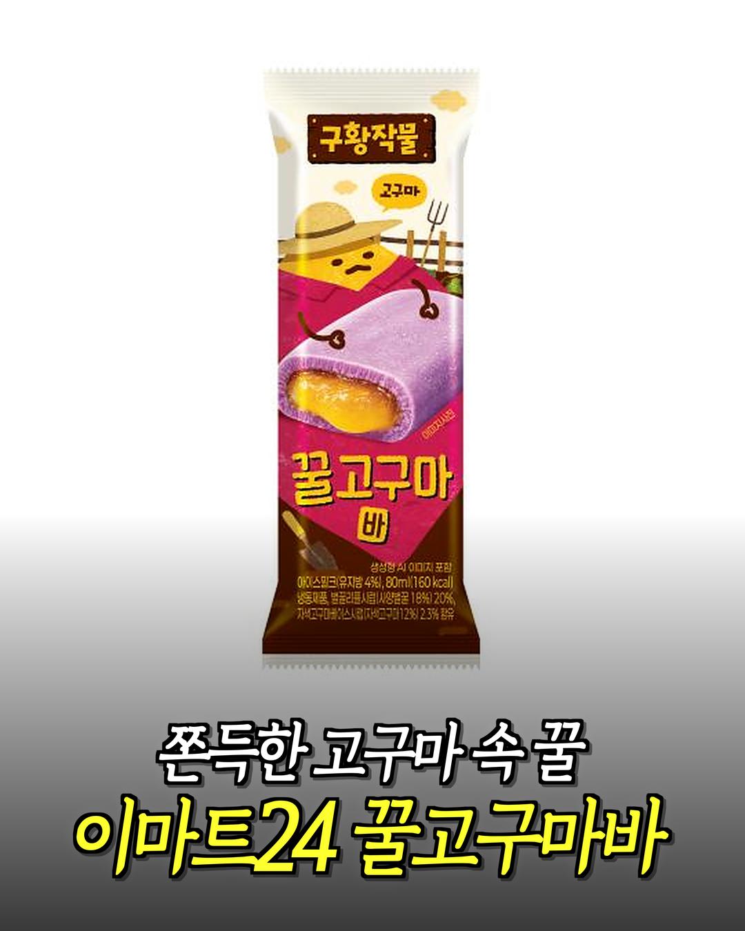 @먹기용