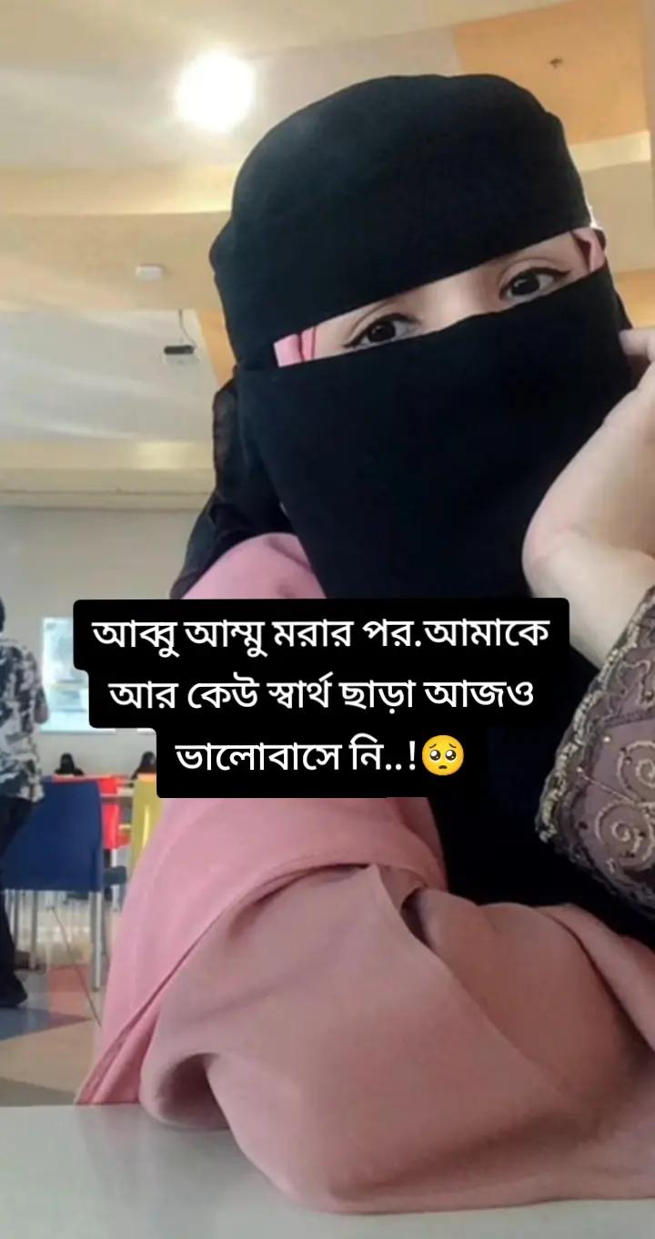 @đāϏā§āĻŽā§āϤāĻŋāϰ āĻŽāĻžā§āĻžāĻāĻžāϞ đ