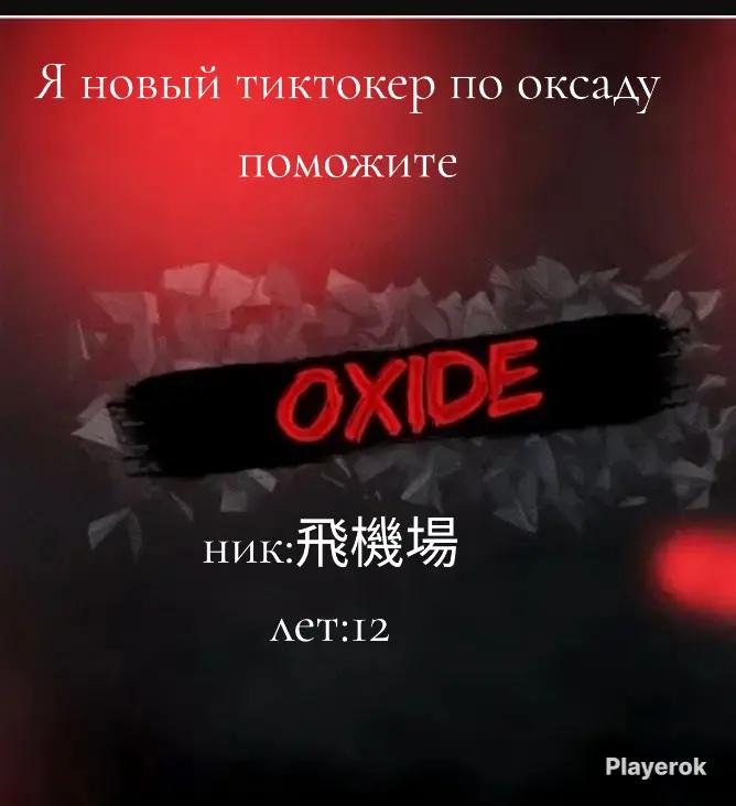 @кисель tt