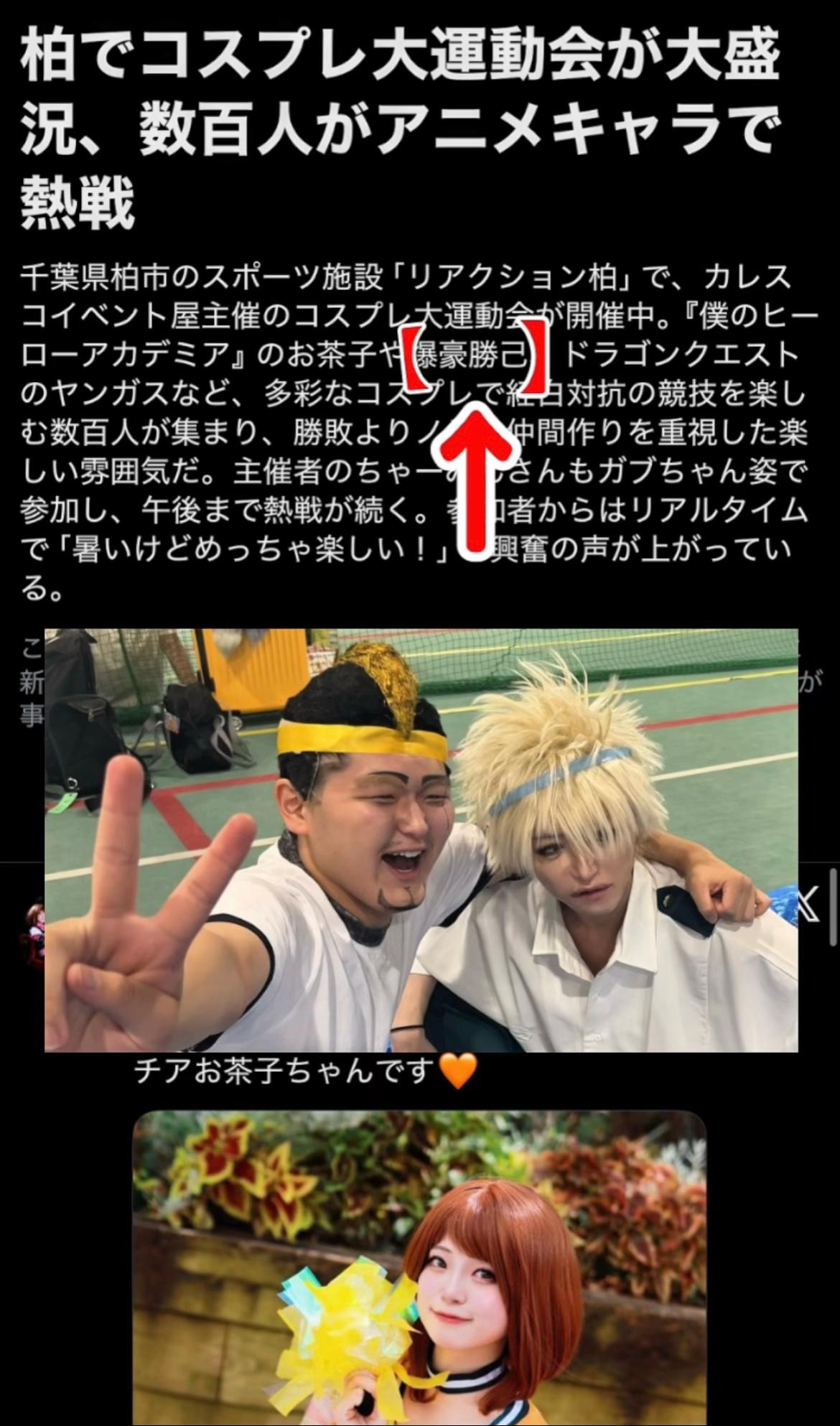 @ぽむ社長