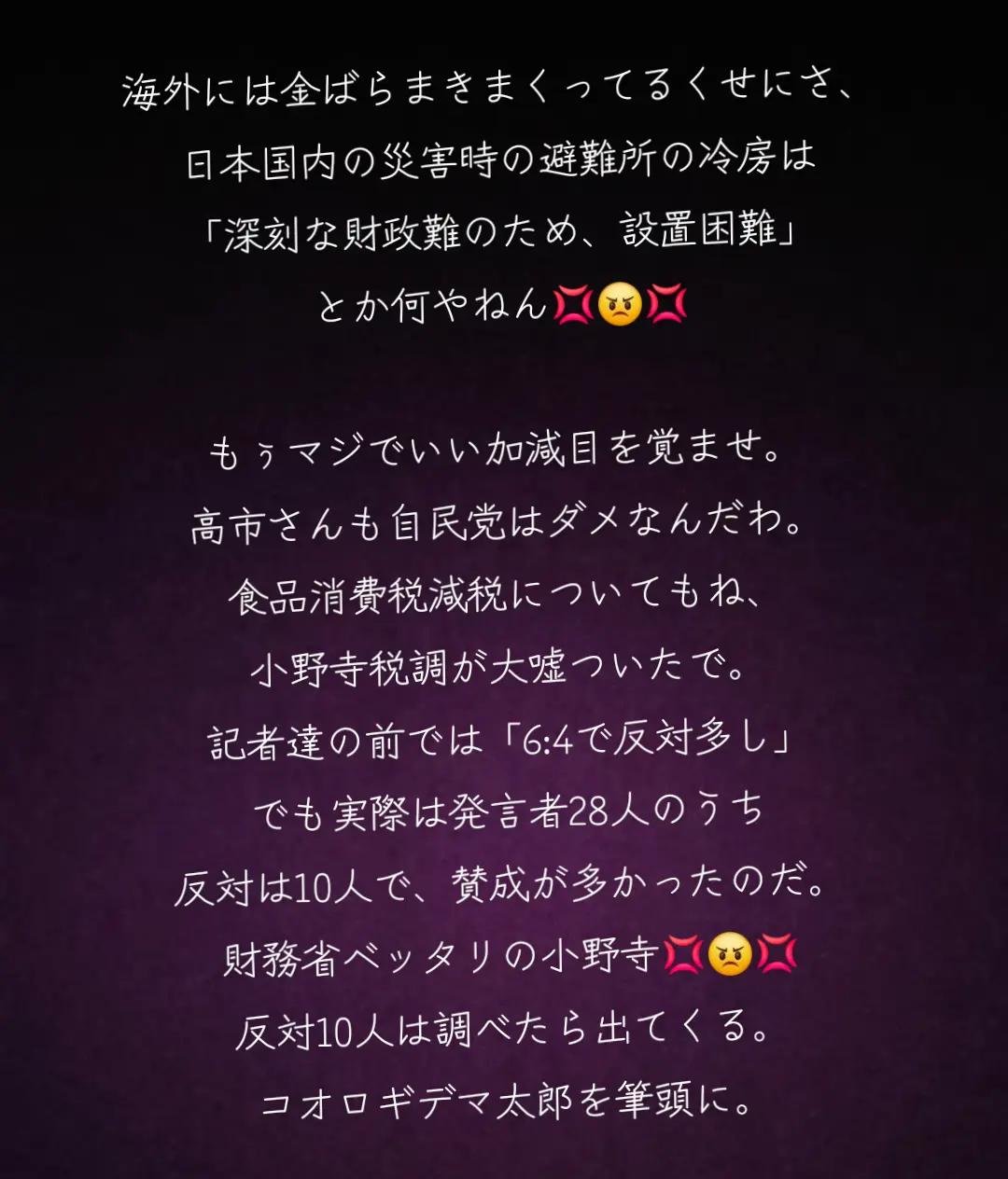 @ポチ