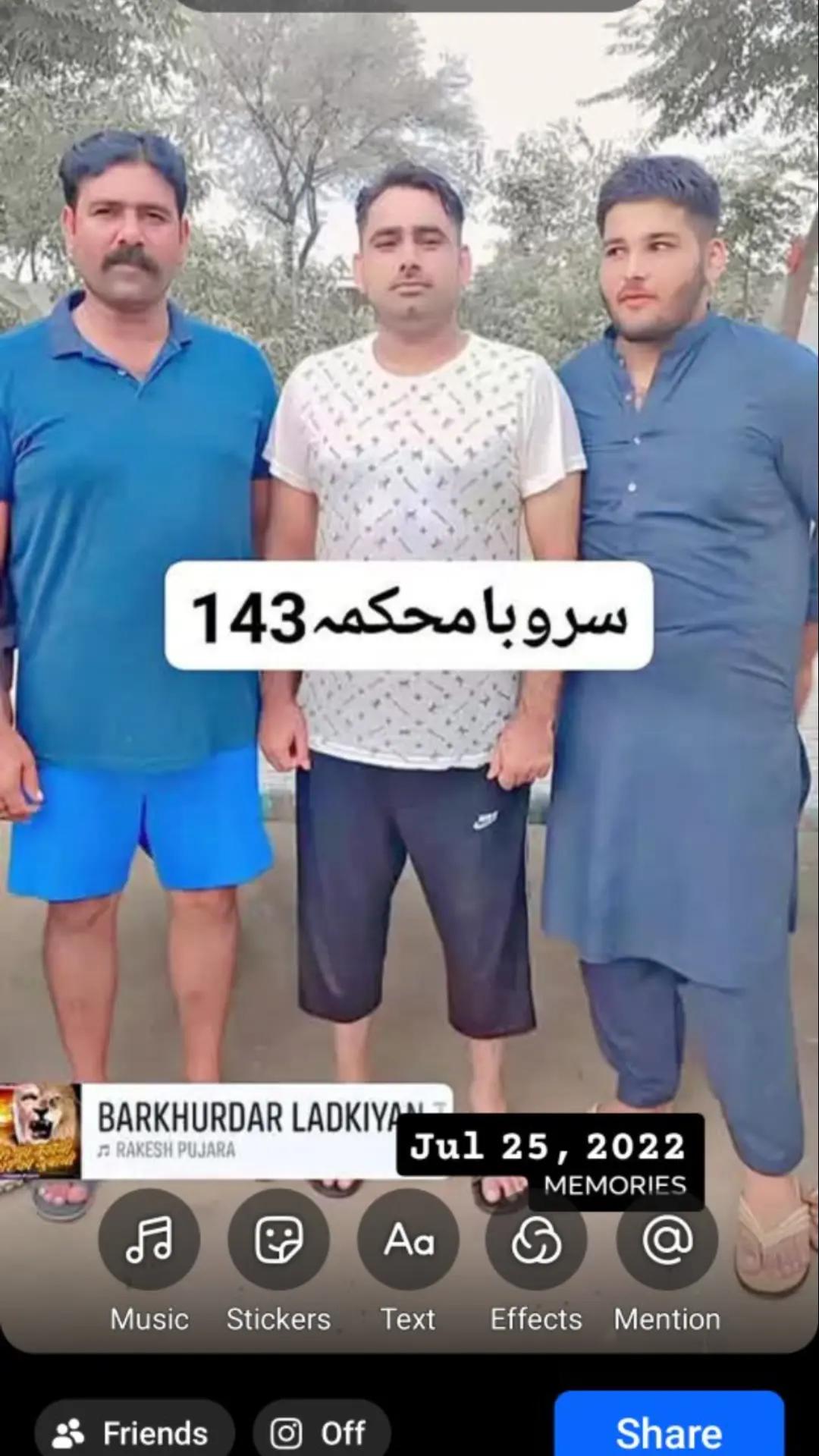 @▄︻デملک اشہباز اعوان سروبا 143═