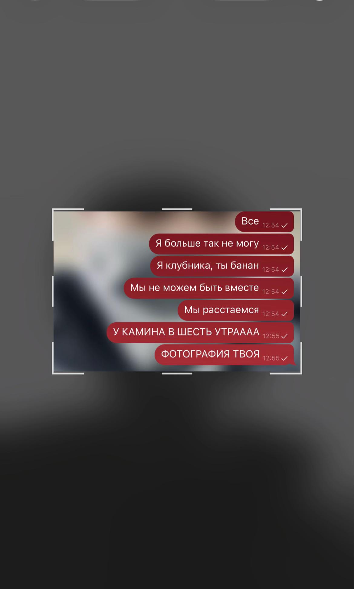 @кобейнша