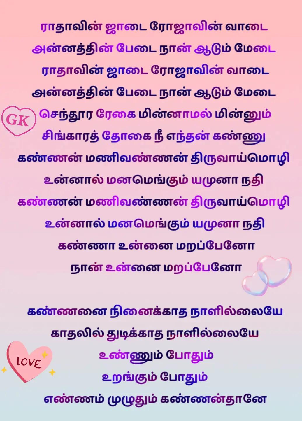 @GK -SHY &hearts;️