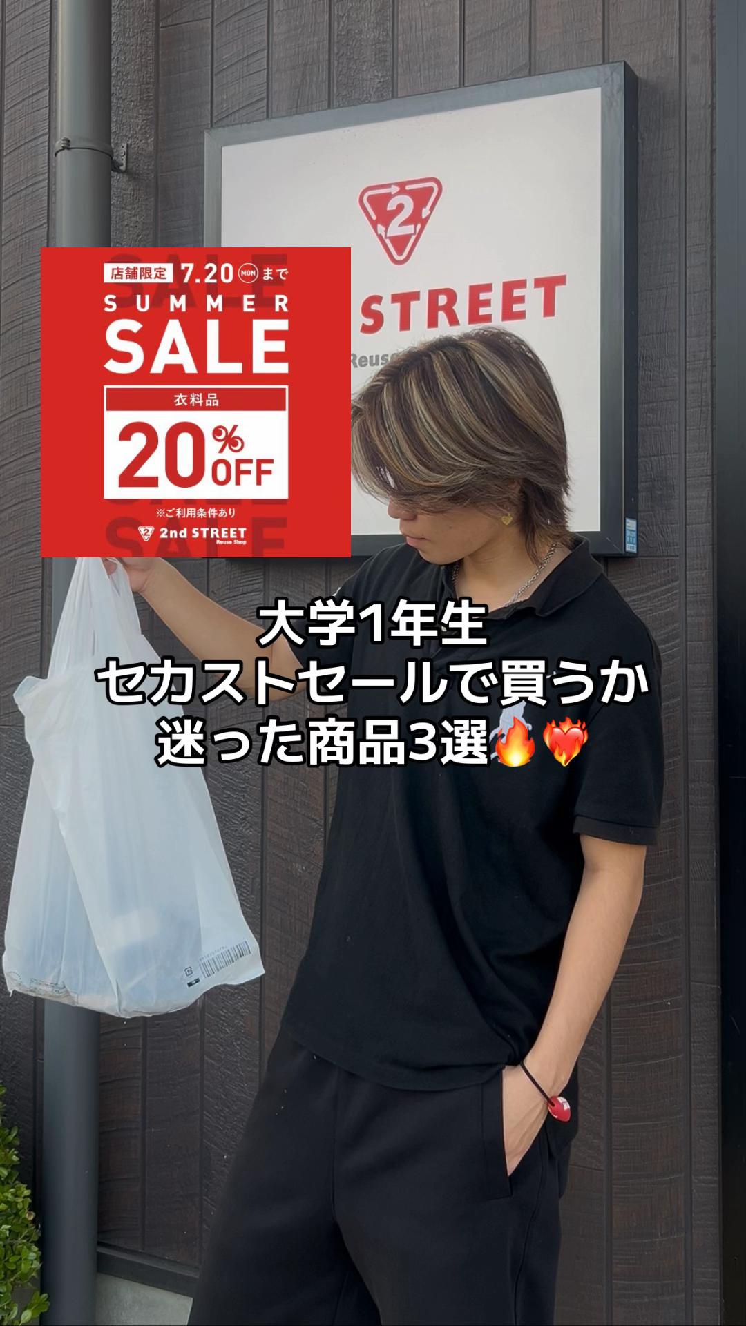 @白鳥 拳紳