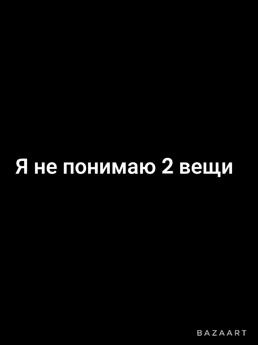 @БАЙКАЛ ТОП🤝