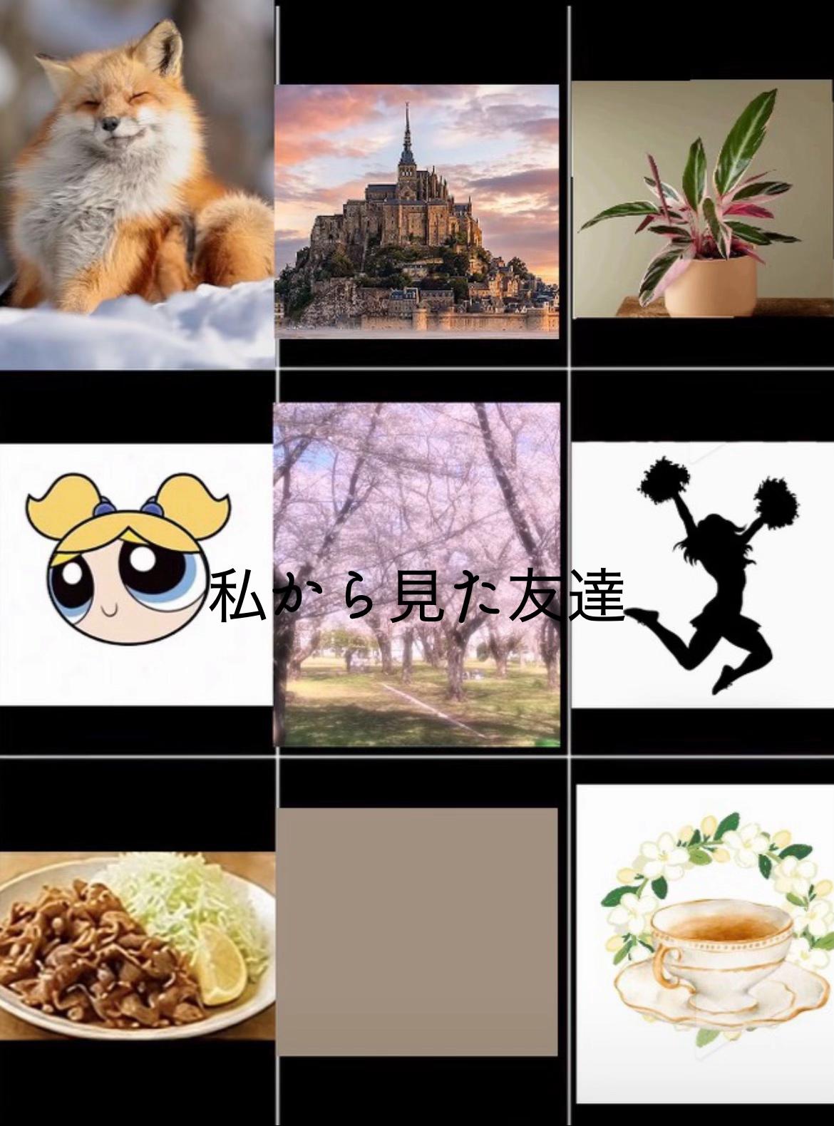 @ポッキー