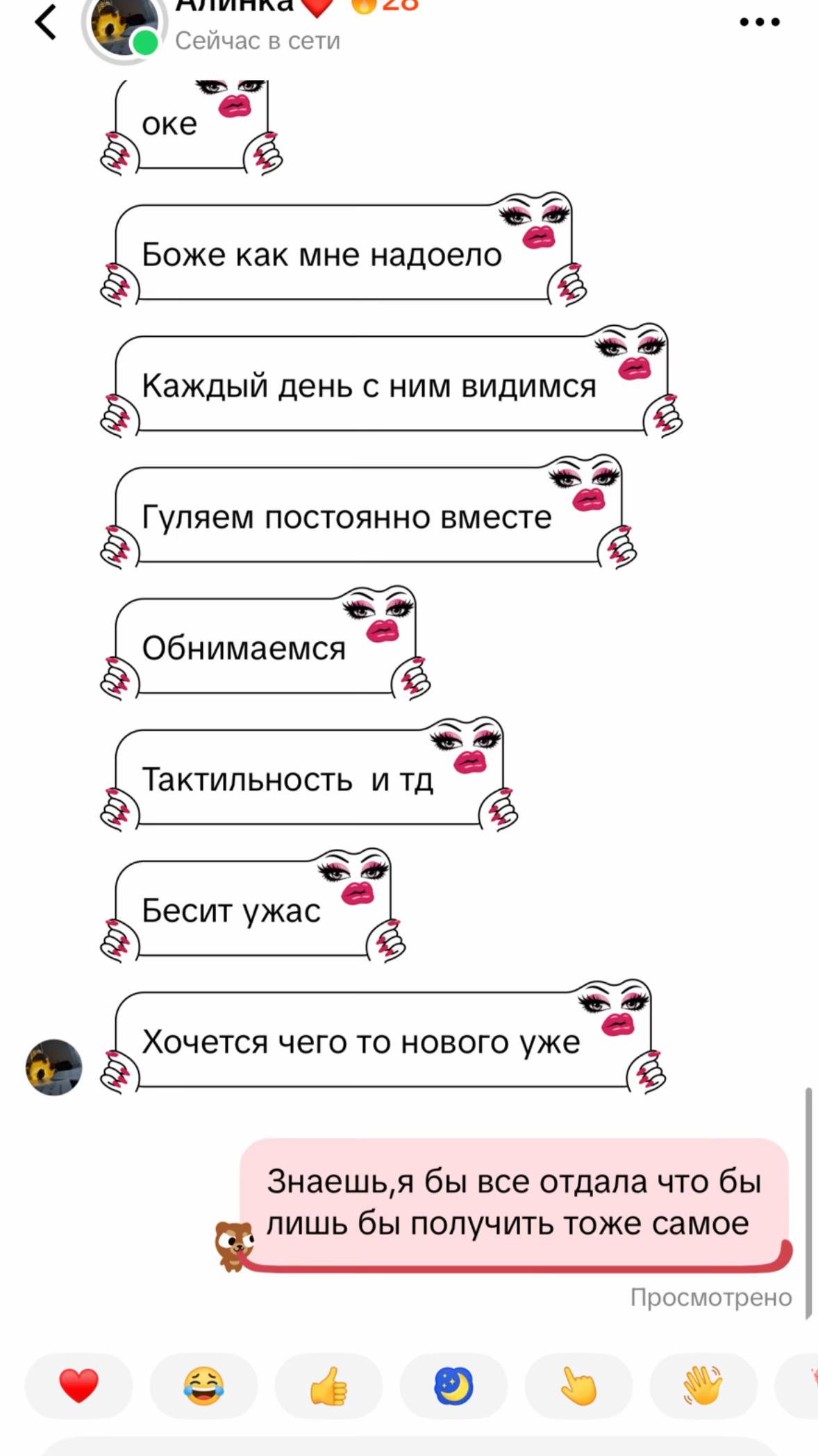 @Diasha 🫶🏻💘