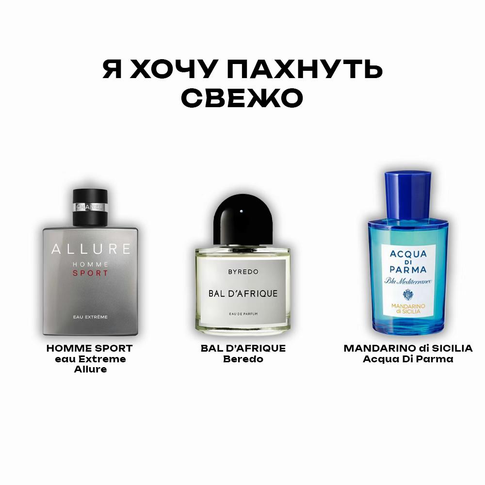 @Aromatique
