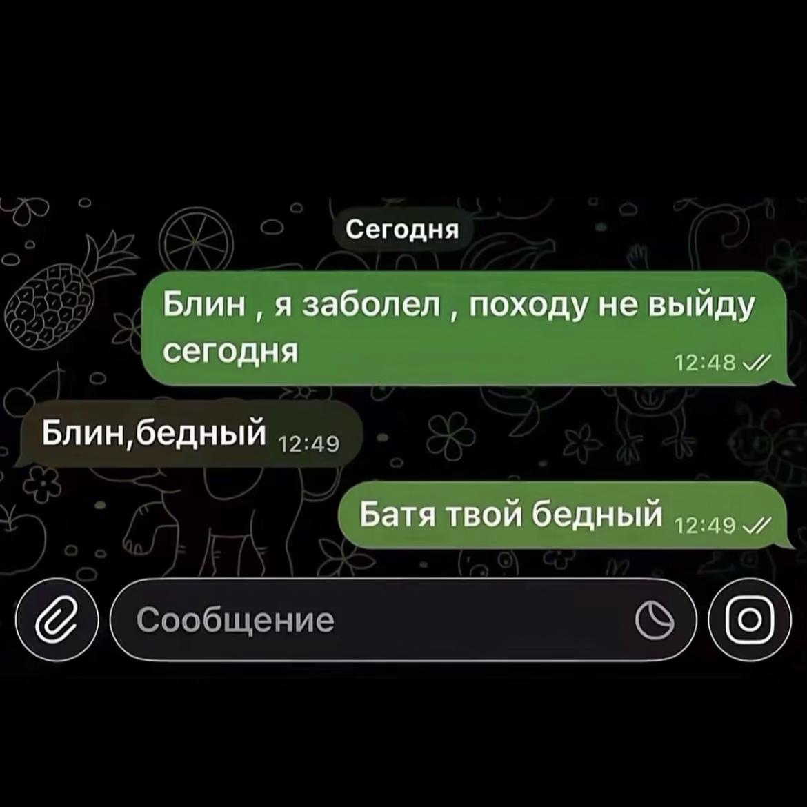 @𝙎𝘼𝙔𝘼𝙉🏴