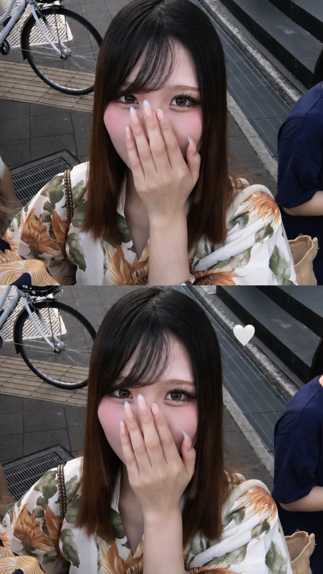 @愛美