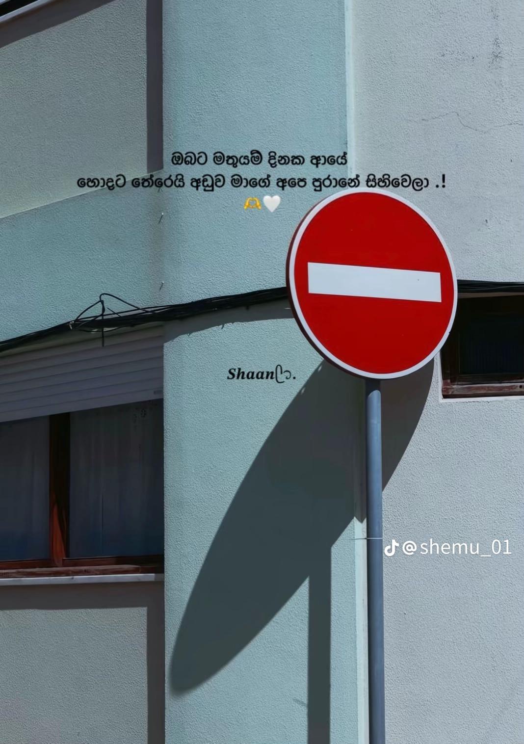 @🌺🌻🦋හිම දේව්දුව🌻🌼🦋