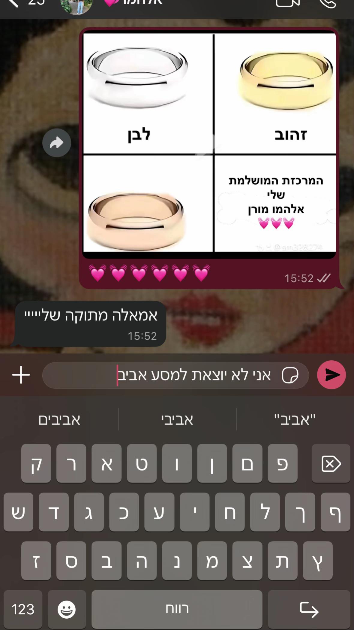 @כנפיים של קרמבו תל אביב צפון