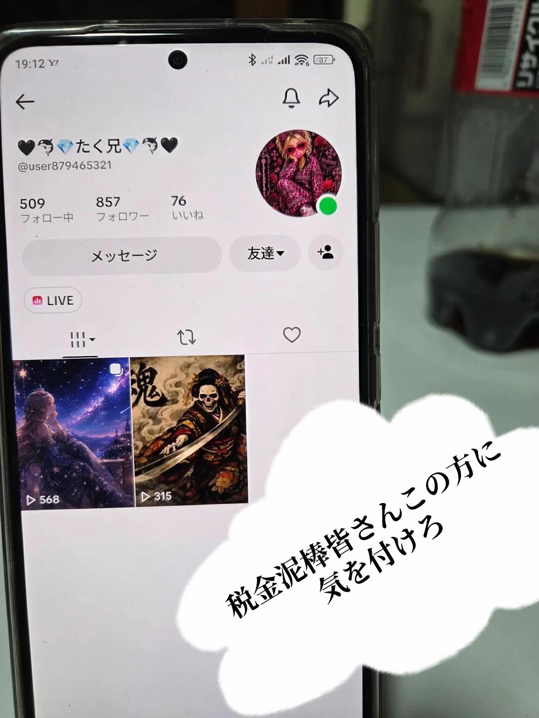 @𝔰𝔠𝔬𝔯𝔭𝔦𝔬𝔫🦂蠍🦂🐲龍蠍🦂