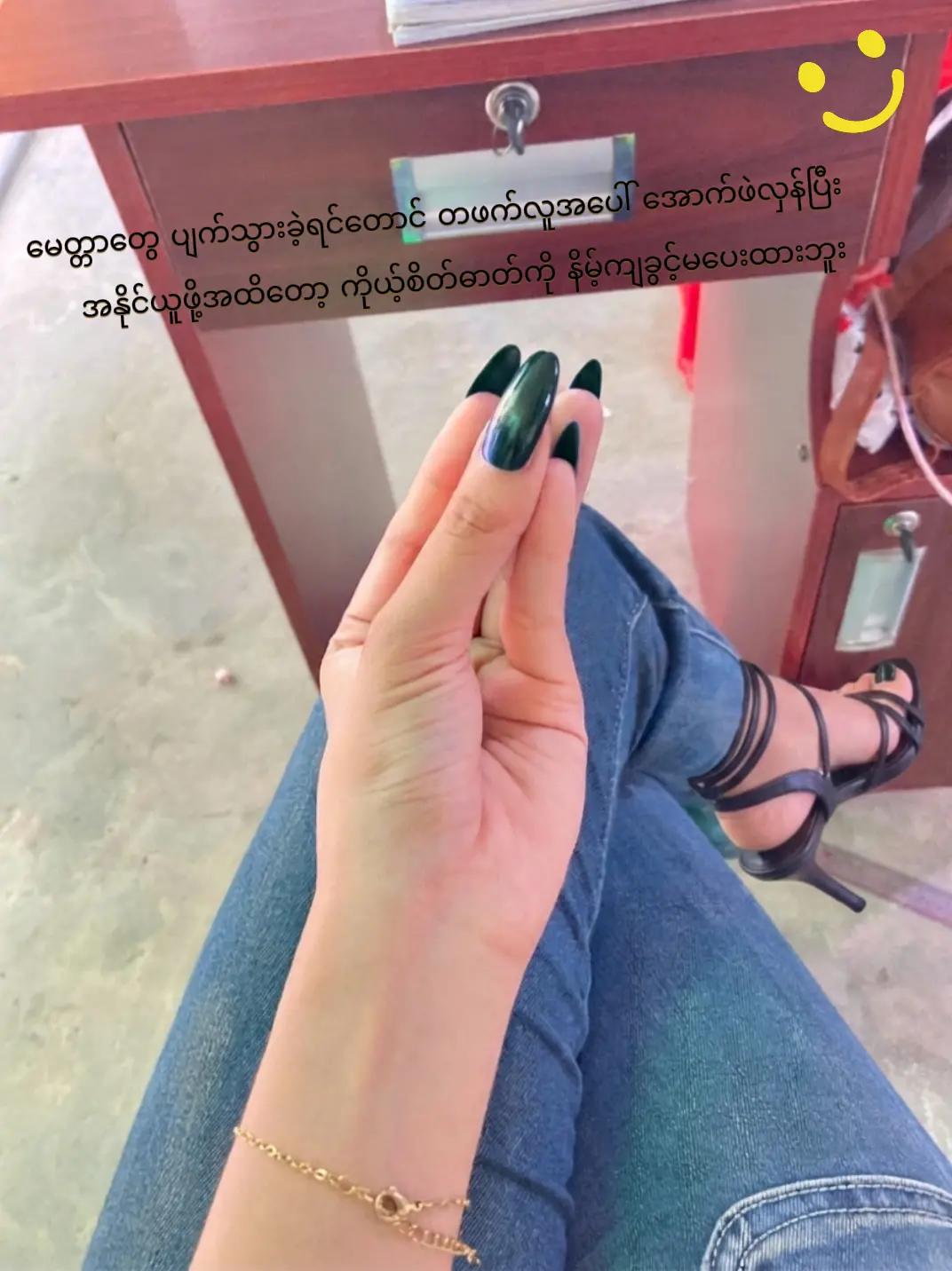 @👧 သျှင်ဂွမ်းဂွိ 👧