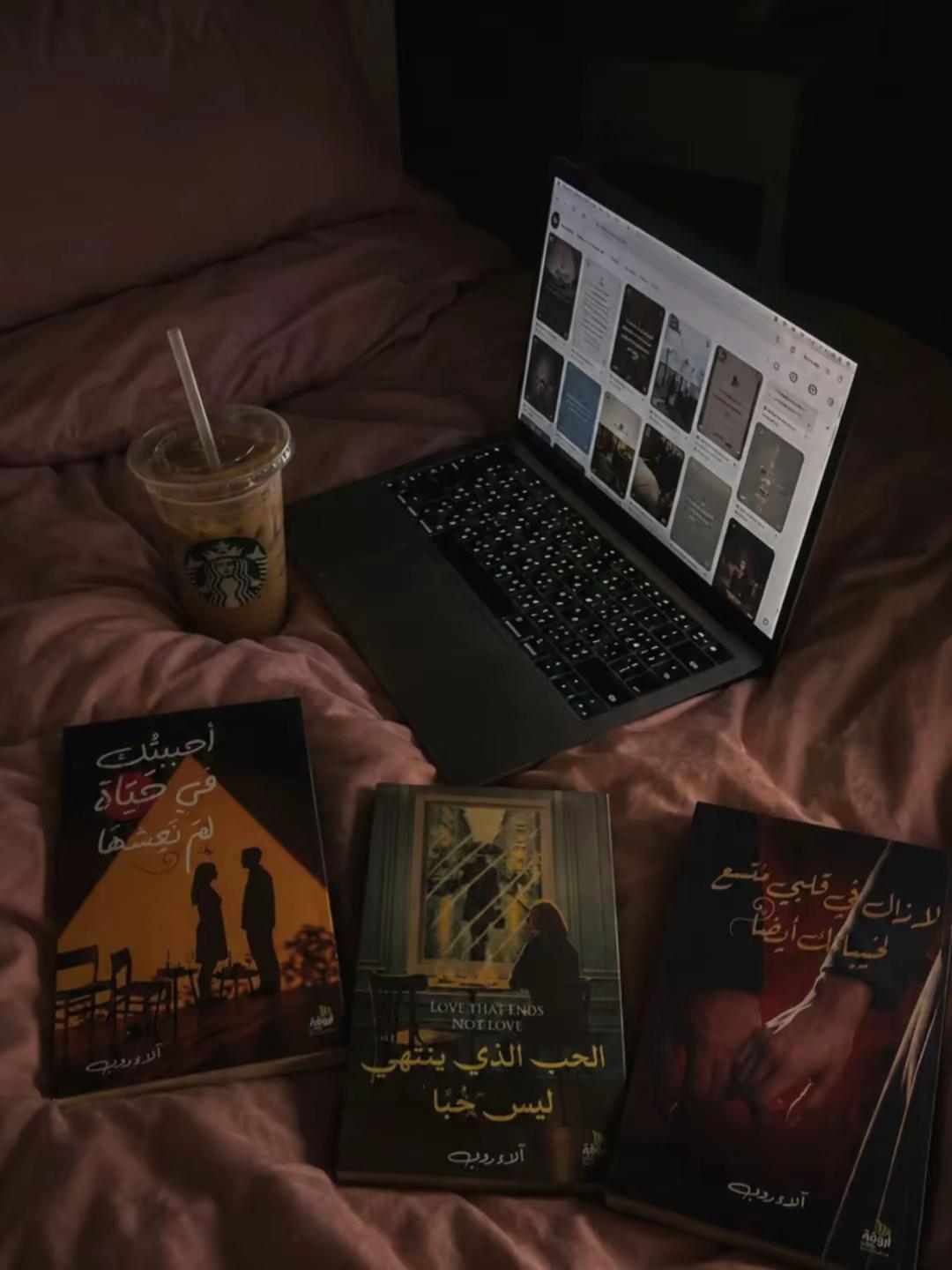 @آلاء روب